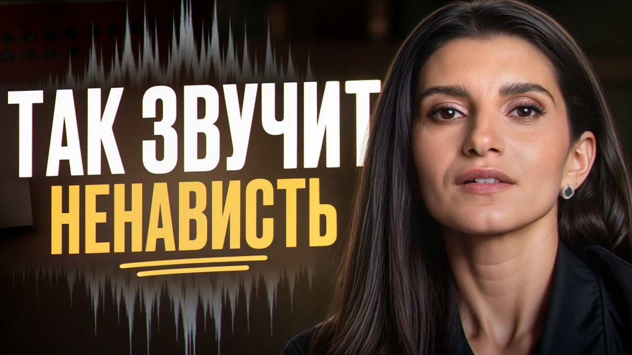 8 ПРИЗНАКОВ скрытой вражды! / Ты точно слышал это от друзей