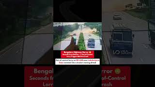 #Bengaluru Highway NH-648 Horror 😳 Chain-Reaction Crash Caught on CCTV #LakshmipuraGate