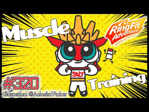 【RingFitAdventure】毎日RFA ～Muscle training～【#320】