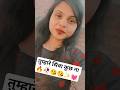 tumhare Siva 🔥🥀😘😘😘❣️🌹❤️✨ #viralvideo #ytshorts #popular #trending #tumharesivakuchna