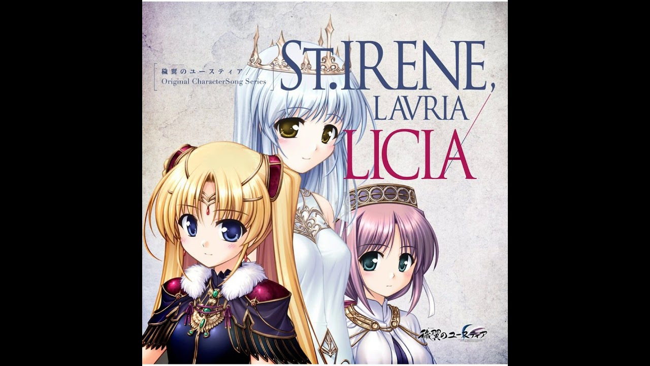 穢翼のユースティア Hikariのノクターン 聖女イレーヌ Cv 岡嶋妙 ラヴィリア Cv 種崎敦美 Youtube