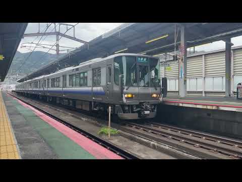 【元ヒネ車が湖西線運用に‼️】223系2500番台(R57編成)B普通近江舞子行き大津京駅発車‼️