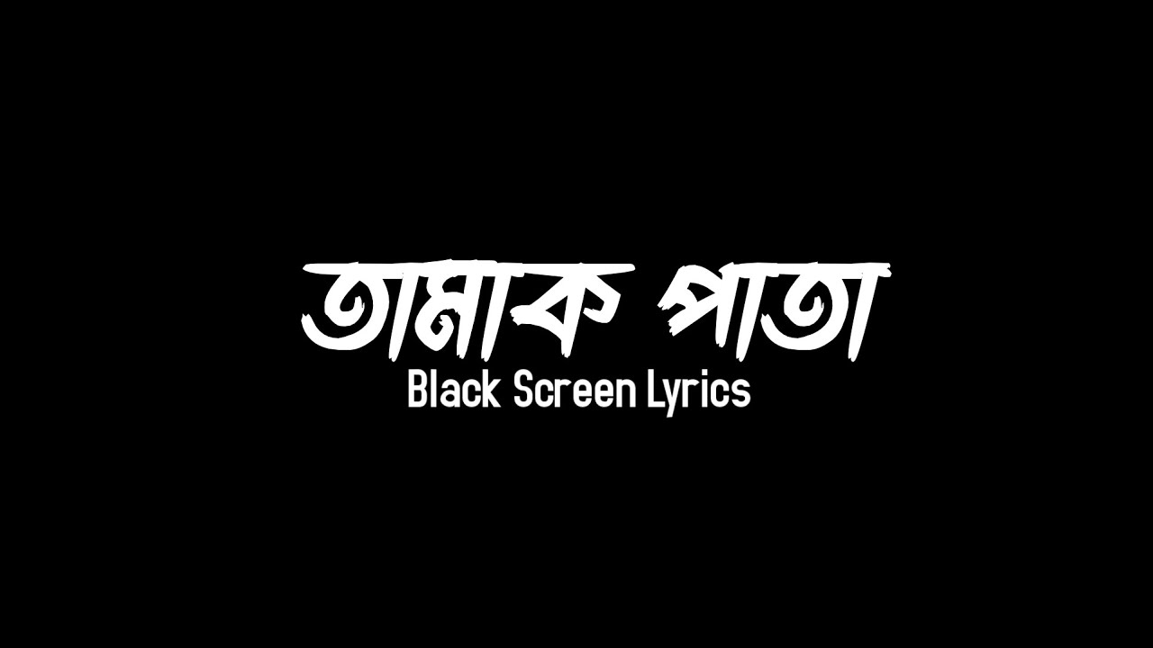 Tamak Pata Ashes Black Screen Lyrics SADiT YouTube