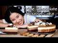 Napakasarap At Napakadaling Dessert Para Sa Pamilya! Gawin Natin Ang Triple Chocolate Mousse Cake!