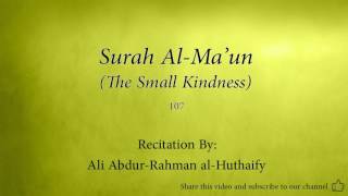 Surah Al Ma'un The Small Kindness   107   Ali Abdur Rahman al Huthaify   Quran Audio
