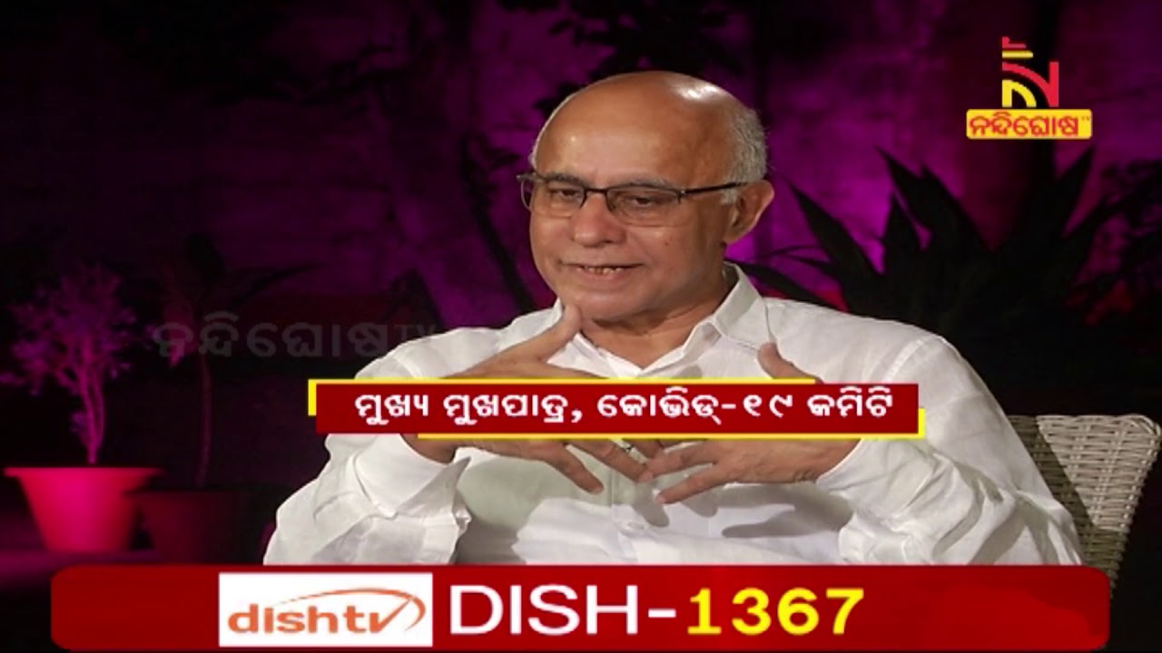 Special interview with Subroto Bagchi; How Odisha meeting the challenges of COVID 19 Pandemic.