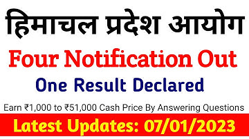 हिमाचल प्रदेश आयोग ने जारी किए चार नए नोटिफिकेशन || One Result Declared