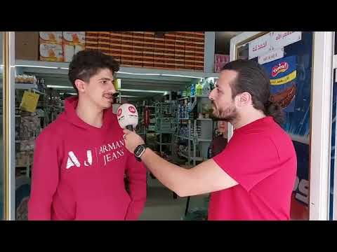 جولة على طريق الموت