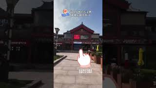 Songshan Shaolin Official Cultural and Creative Store Guide Video