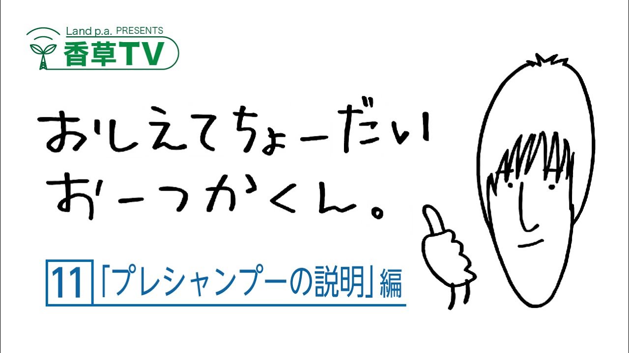 カラーリング前のシャンプーは必要 プレシャンプーの説明編 Youtube