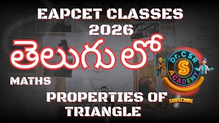 Properties of Triangles – Complete Guide | Daily MPC Maths Class | Dr. CSR Academy