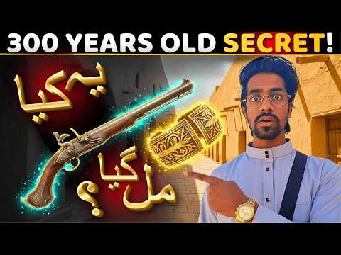 Inside 300 Years Old City of Saudi Arabia 🇸🇦 | Diriyah Vlog | Hafiz Tayyab Vlogs