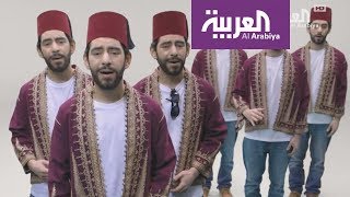 صباح العربية | "لما بدى يتثنى" موشح مصري أم أندلسي