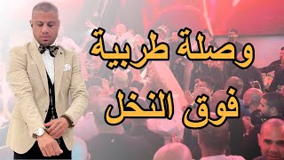 وصلة طربية | على العقيق اجتمعنا | فوق النخل | #حفلات_2023 #علاء_عكر