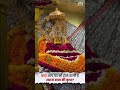 क्या आप पर भी होने वाली है श्याम बाबा की कृपा?” 🙏🚩#trending #viralvideo #shyamji #khatushyamji