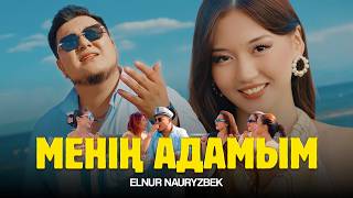 Elnur Nauryzbek - Менің Адамым Mv 2026