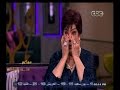 #معكم_منى_الشاذلي شاهد?رجاء الجداوي تبكي بسبب