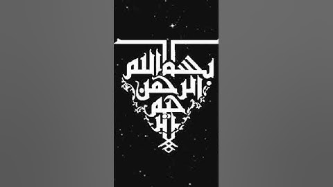 صباح الخير تلاوة بصوت الشيخ خالد الجليل الآية (47) سورة آل عمران