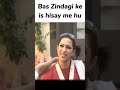 bas zindagi ke iss hisse maj hu #funny #memehub #funnymemes #latestmeme #newmemes #shorts #trending