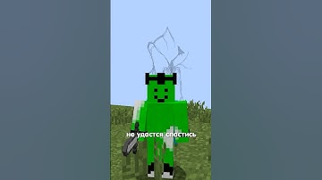 самый жуткий хоррор мод | Линф