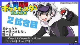 企画 天開司データベース