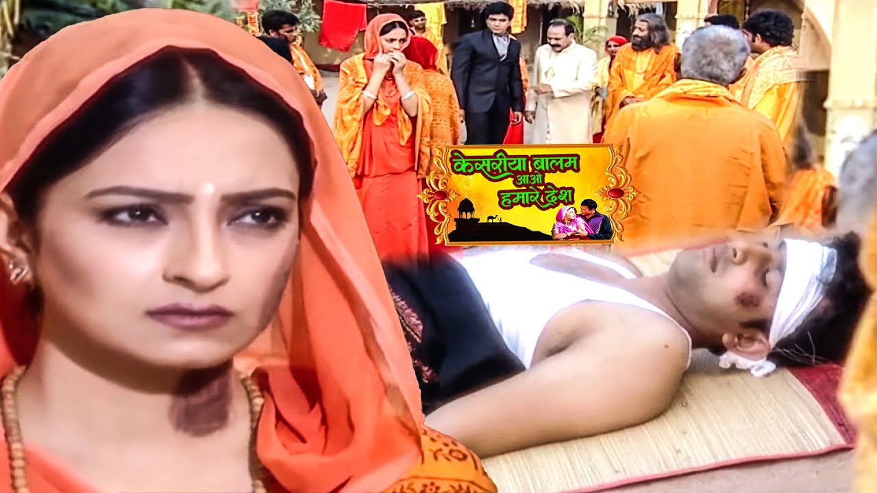 रणवीर को मार कर उसको खोजने निकला दीप फिर रुक्मी ने बचाई जान || | Kesariya Balam Aa  Ep 267 to 269