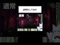 【ネタバレあり】あのシーンを逆再生してみた【魔法少女ノ魔女裁判】