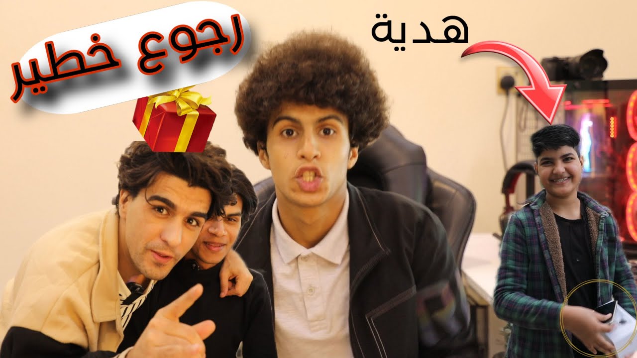 أقوى وأخطر عودة لليوتيوب مع هدايه انور المحبوب وحيدوري المحبوب - YouTube