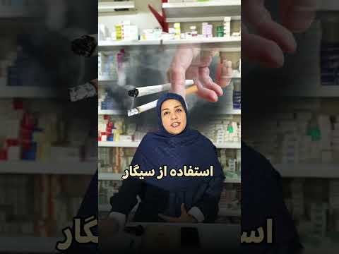 همه ی کسانی که در معرض هوای آلوده هستن یا از ویپ سیگار یا قلیون استفاده میکنن باید بدونن