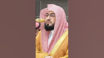 سورة الزخرف | الشيخ #بندر_بليلة