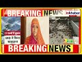 Heavy Rain Alert: दिल्ली से बिहार तक मौसम का कहर, IMD ने जारी किया बड़ा अलर्ट!