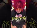 【余裕心Tee最速再販】1000円でアイムジャグラー当てれる?【#shorts】#パチスロ #ジャグラー #余裕