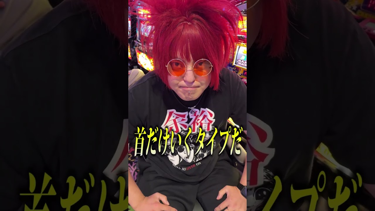 【余裕心Tee最速再販】1000円でアイムジャグラー当てれる?【#shorts】#パチスロ #ジャグラー #余裕