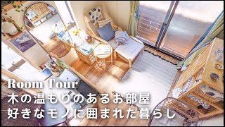 【ルームツアー】1k7畳ロフト付 在宅勤務を快適にするお部屋作り｜仕事と自分の時間のメリハリを付けた開放感のある暮らし｜東京・一人暮らし｜Room tour