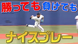 【勝っても】本日のナイスプレー パ・リーグ編【負けても】(2022年6月10日)