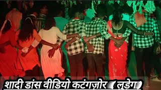 नाईट माहौल शादी डांस वीडियो लड़के और लड़कियां का जबरजस्त डांस वीडियो 😀😀 2024-25 Ajay ghatgaon volg