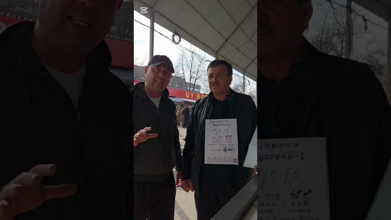 1 марта 2026 г.