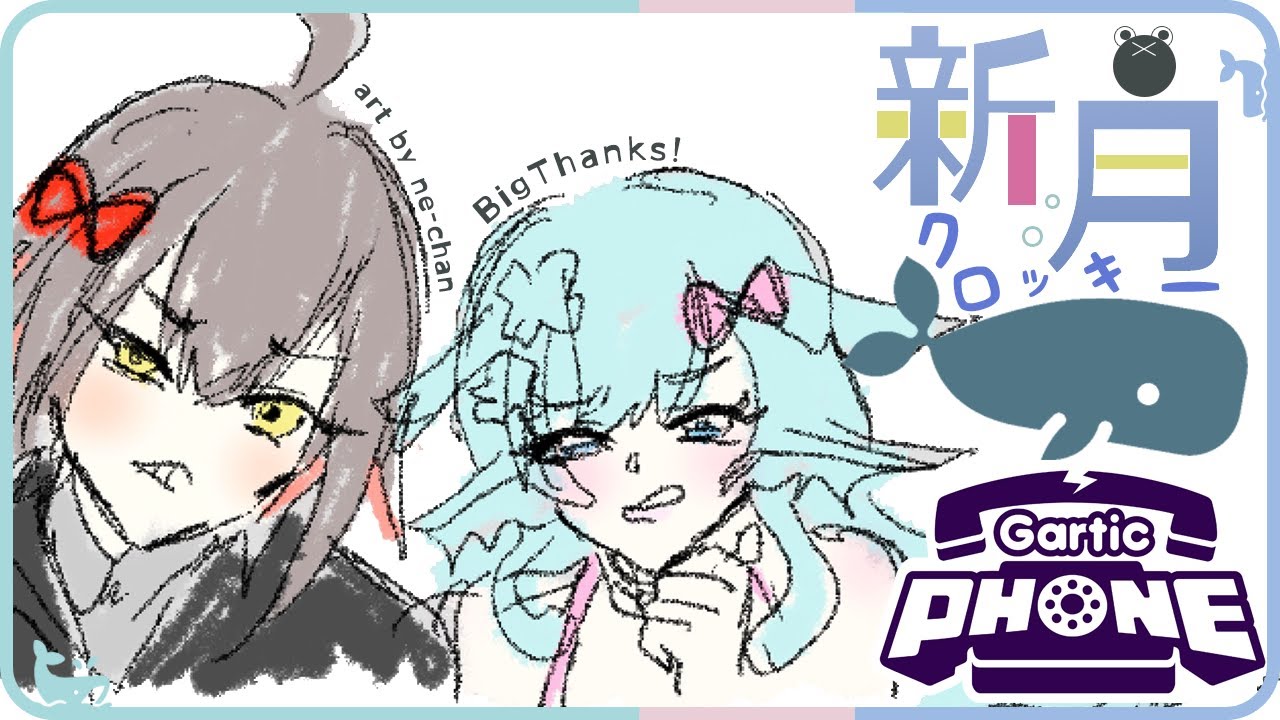 ꒰ 新月クロッキー vol07 ꒱ 2026初はガーディックフォンで遊ぼ！お気軽に参加おいでー！わいわいするようううう