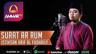 ISTIHSAN ARIF AL FUDHAILY || SURAT AR RUM || MUROTTAL MERDU