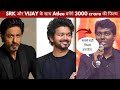 Atlee next 3000 Crore Film with Thalapathy Vijay and Shah Rukh Khan?