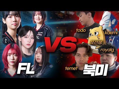 FENNEL GC 멤버들과 북미 장인들을 만났습니다 !  I yamzzi