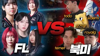 FENNEL GC 멤버들과 북미 장인들을 만났습니다 !  I yamzzi