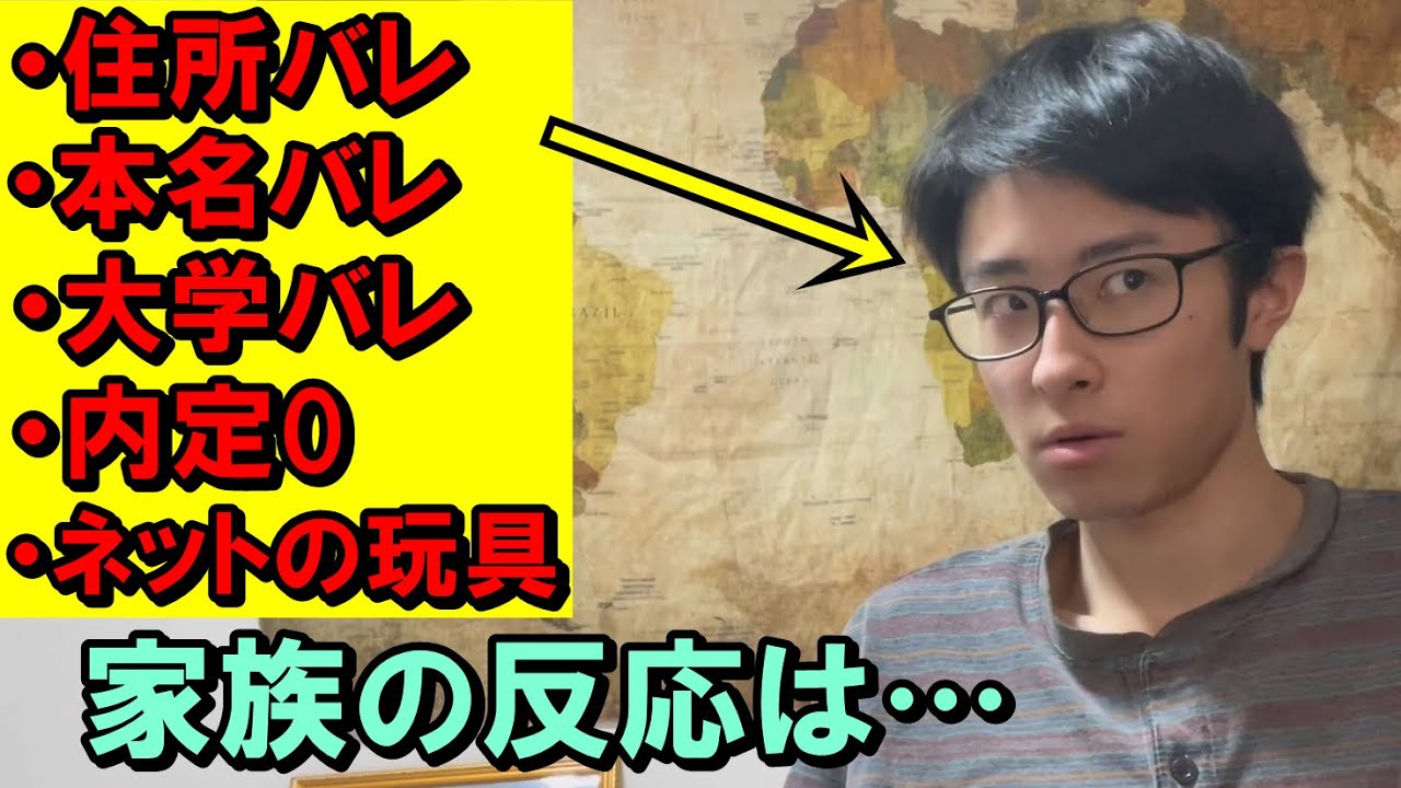 天才ぼっとんチャンネル Emergency Family Meeting] I told my grandparents about their