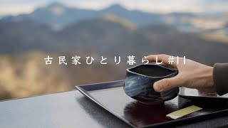 中伊豆観光｜修善寺（修禅寺、竹林の小径、日枝神社）｜伊豆の国パノラマパーク富士見テラス【田舎暮らし】