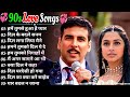 90’S Old Hindi Songs???? 90s Love Song???? Udit Narayan, Alka Yagnik, Kumar Sanu, Sonu Nigam