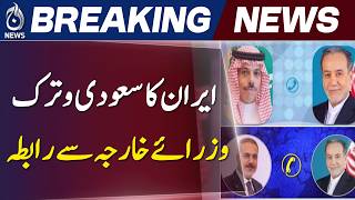 Iran Diplomatic Moves | Abbas Araghchi Calls Saudi & Turkey | US Iran Tensions Update - Aaj News