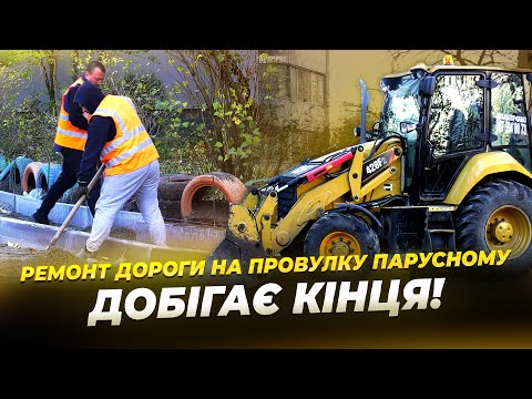 У Новокодацькому районі оновили майже 1,5 тисячі квадратних метрів асфальтного покриття!