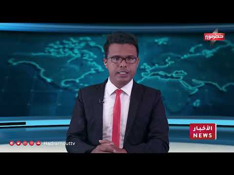 إتحاد الحمام الزاجل بساحل حضرموت يدشن فعاليات موسمه الجديد 2023-2024