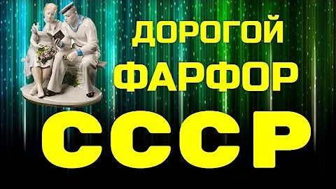 Какие статуэтки ценятся