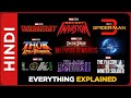 All Marvel Trailers & Details Breakdown Explained In Hindi | All MCU Phase 4 Updates In Hindi